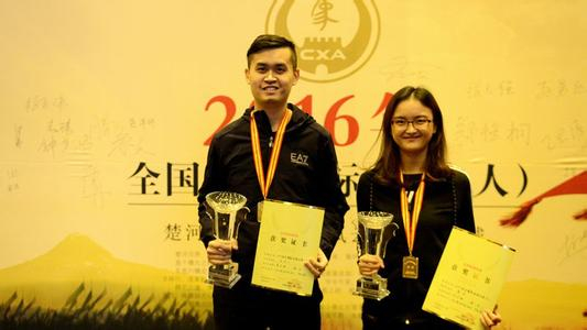 象棋个人赛王天一唐丹夺冠