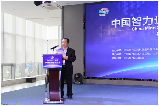 中共海南省澄迈县委书记杨思涛发表欢迎致辞