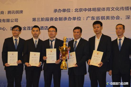 广东队夺得象甲联赛冠军