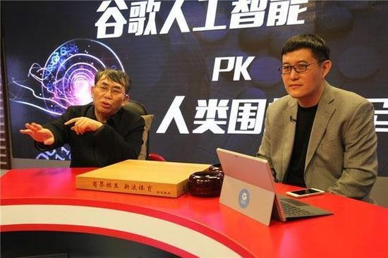 聂卫平点评人机大战