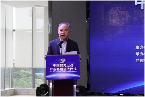 海南省文化广电出版体育厅厅长丁晖讲话