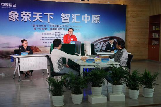 象棋人工智能大赛