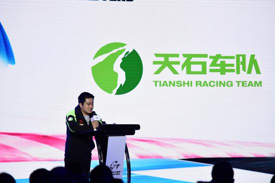 TSRT陕西天石车队代表发言