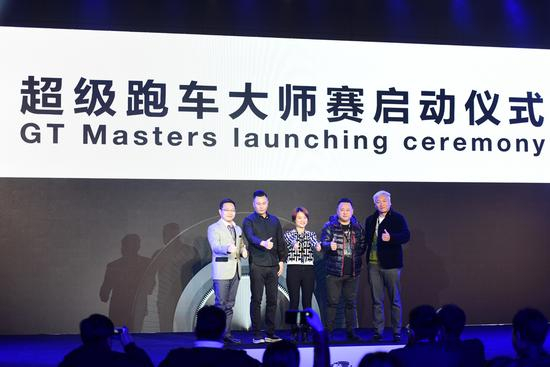 参与GT Masters超级跑车大师赛启动仪式嘉宾与贾冰先生合影