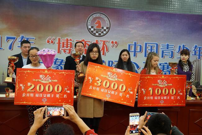 公开组女子组三甲