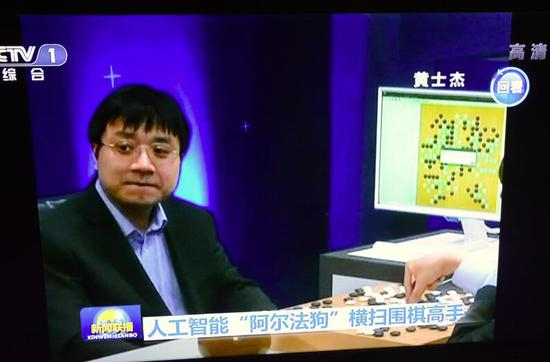 新闻联播报道大师事件