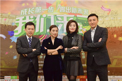 　　成基金四位理事（左起：樊海东、刘刘、刘婳、刘成）合影成基金四位理事（左起：樊海东、刘刘、刘婳、刘成）合影