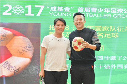 前国脚彭卫国助力拍卖环节前国脚彭卫国助力拍卖环节