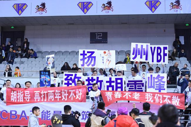 球迷标语致敬胡雪峰