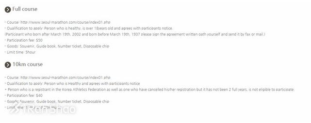 全马关门时间：5小时， 十公里关门时间：1小时30分