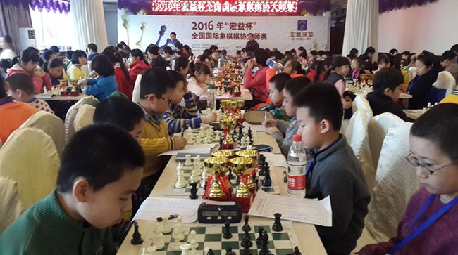 宏益杯棋协大师赛