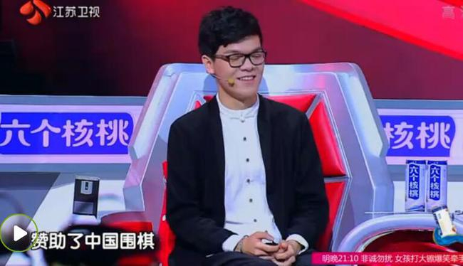 金立手机一直助力中国围棋发展