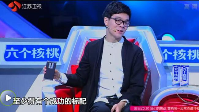 柯洁：他需要成功的标配