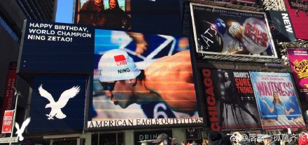 纽约时代广场的大屏幕