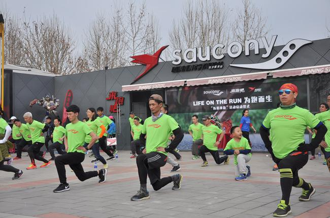 跑友们跑前热身