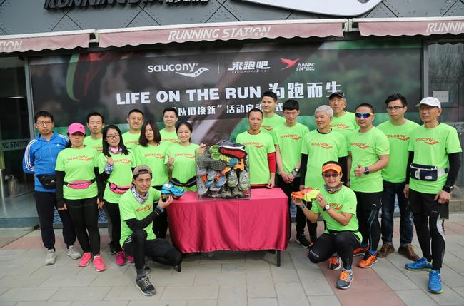 跑鞋捐献者荣誉瞬间