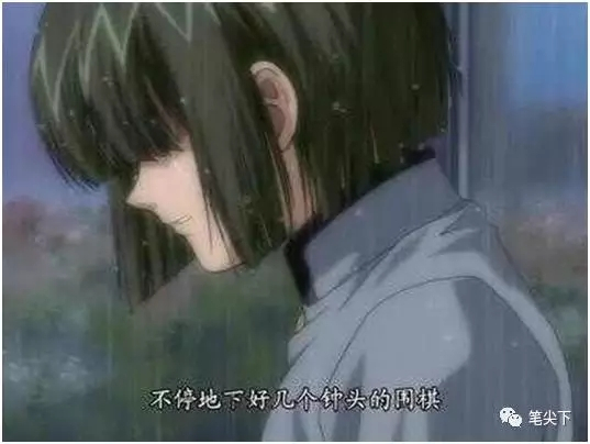 小亮不甘的自白，他不明白自己为什么会输给一个连围棋都不懂得尊重的人