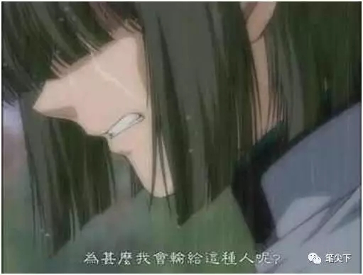 哭泣的小亮，十分经典