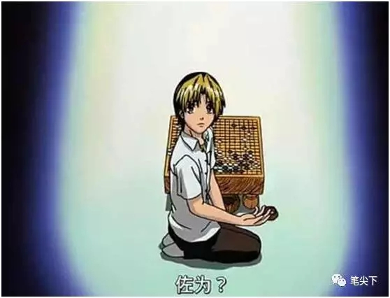 当佐为消失了以后，小光终于发现，原来那个棋魂已成为生命中不可或缺的一部分了