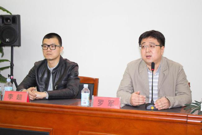 国家体育总局人力资源开发中心领导致辞