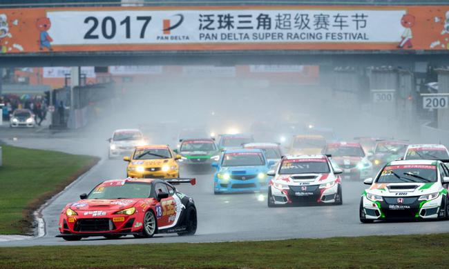 赛道英雄-贰 雨中发车
