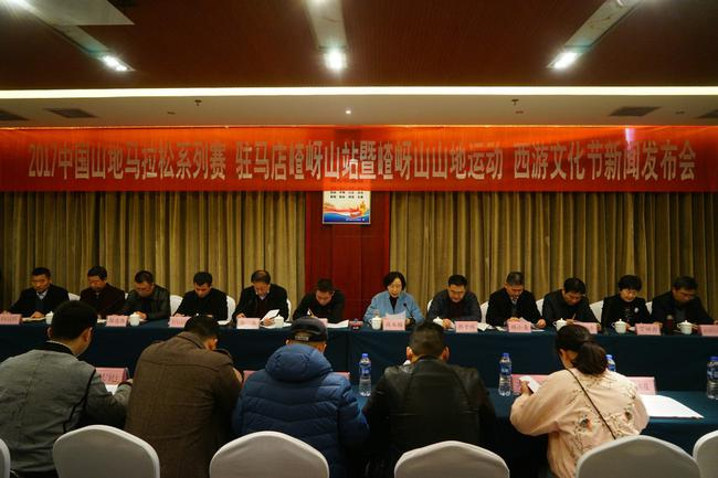 发布会