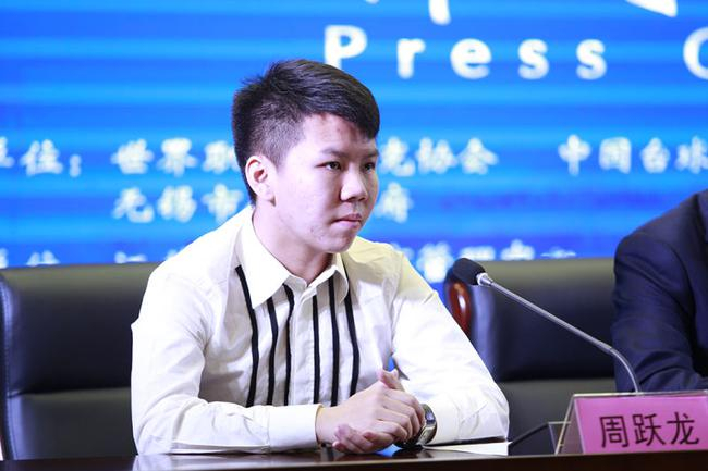 周跃龙出席