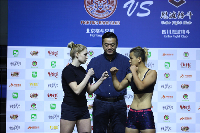 中俄女将对战精武门