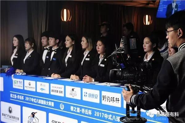 美女裁判是一道独特的风景