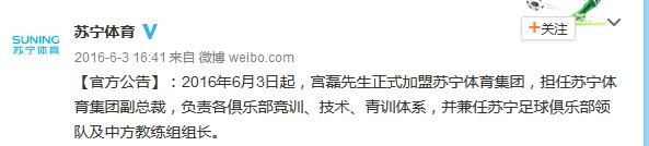 苏宁公告