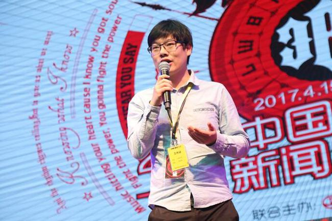 玩觅总经理陈国涛发言