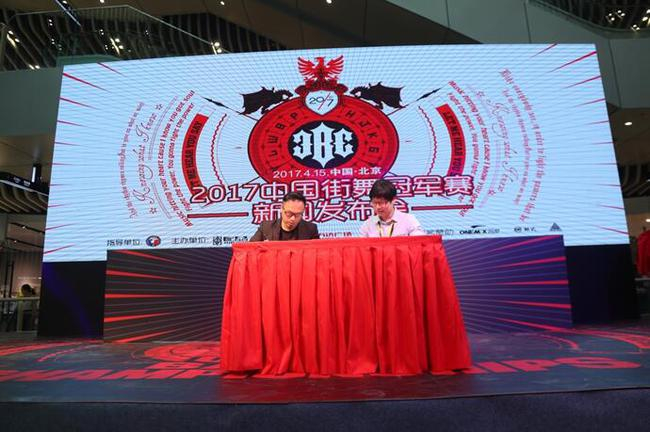 普普文化与玩觅签约仪式