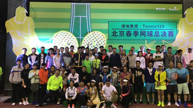 参赛选手集体合影留念