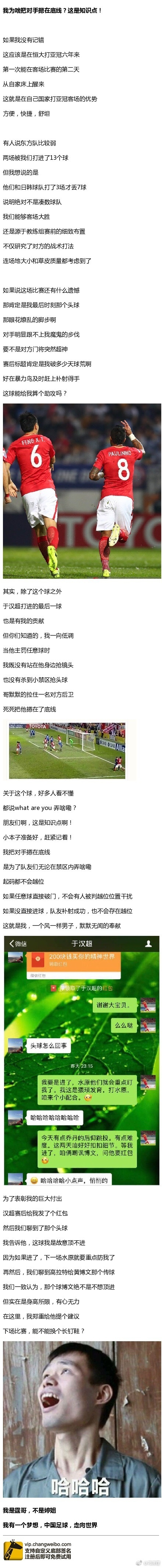 冯潇霆微博开课