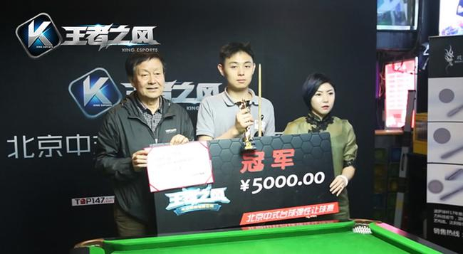 黎在燕先生（左一），冠军张翰轩先生（中）袁静雅女士（右一）