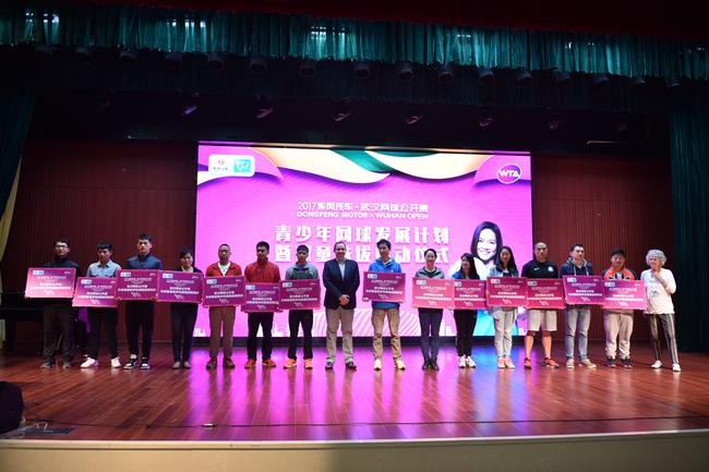 14所基地院校授牌仪式