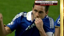 视频-《五星殿堂》回顾08/09欧冠1/4切尔西VS利物浦
