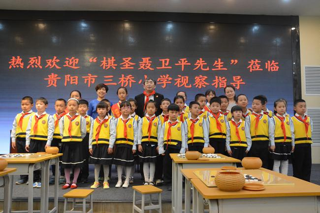 在三桥小学集体合影