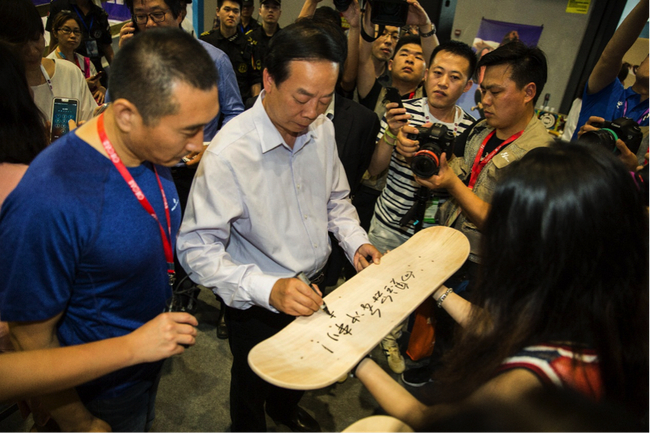 赵勇副局长题词