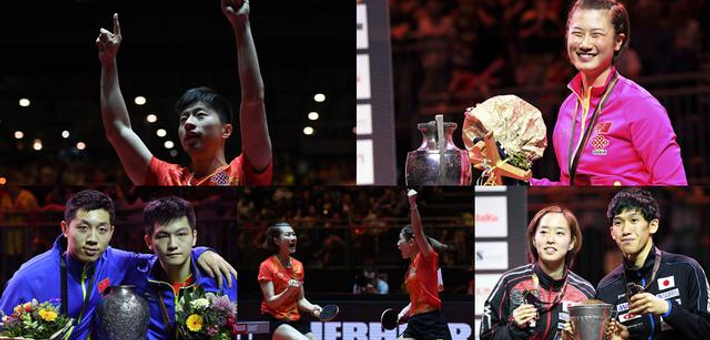 第54届世乒赛冠军回顾