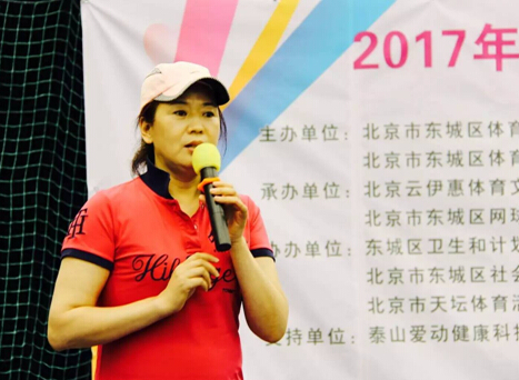 北京云伊惠体育发展有限公司-李云惠总经理介绍培训班内容