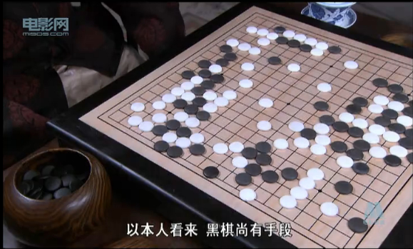 《大国手》座子离奇消失