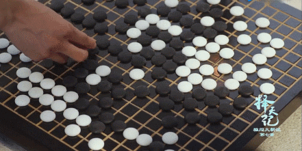 古代玄幻——《择天记》