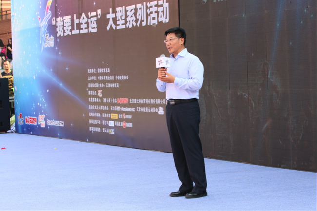 中国健美协会主席张海峰致辞