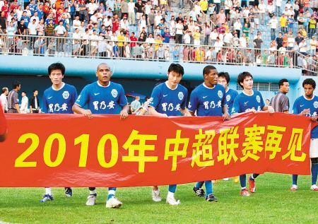 广药因假球案被勒令降级