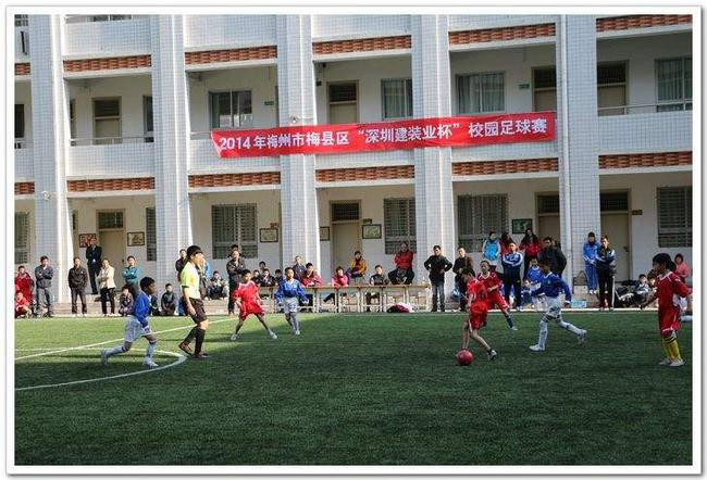 梅州足球氛围领先全国
