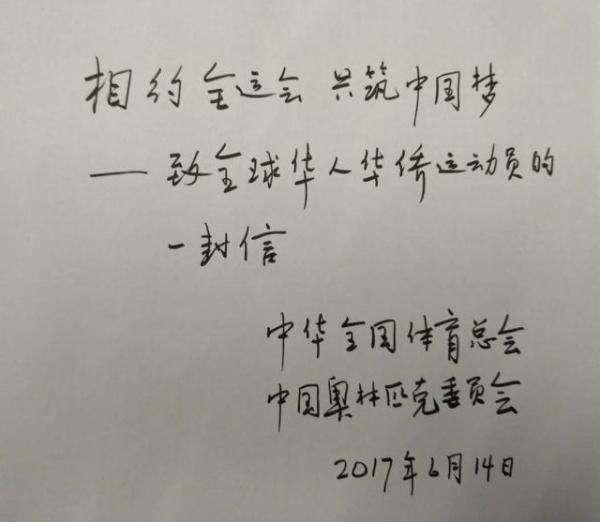 总局的公开信