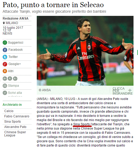 意大利安莎社对于帕托新浪专访的报道