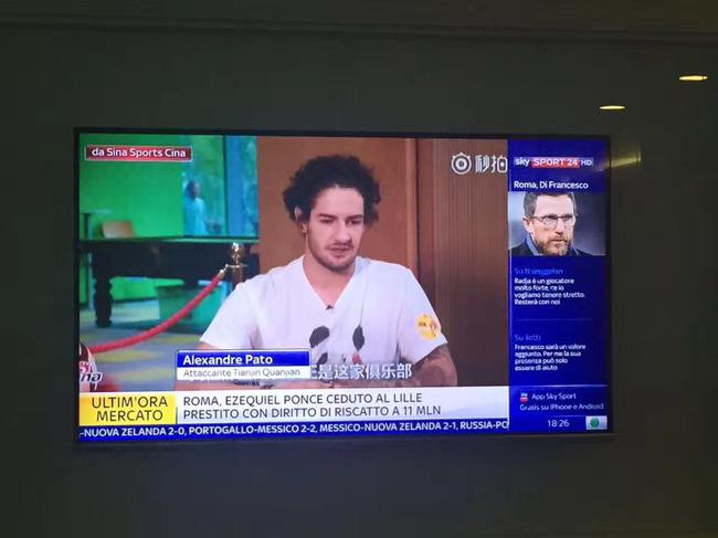 天空体育电视台报道帕托新浪之行