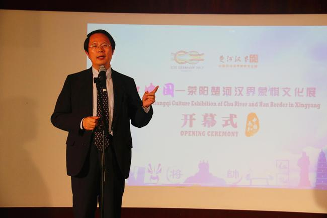 中国驻汉堡总领馆总领事孙从彬先生助理致辞